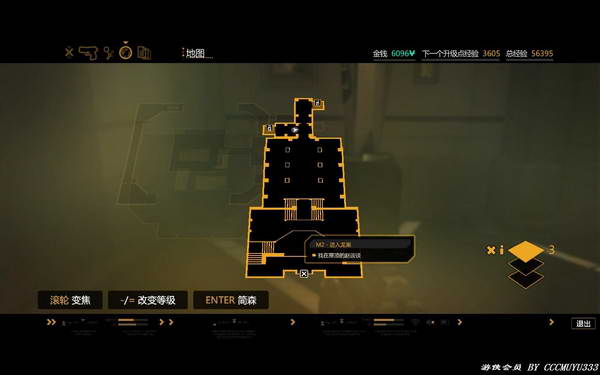 《杀出重围3：人类革命》图文攻略|Deus Ex: Human Revolution