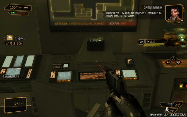 《杀出重围3：人类革命》图文攻略|Deus Ex: Human Revolution