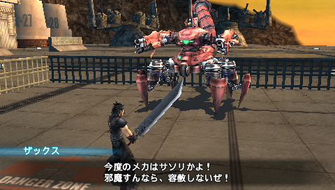 《最终幻想7：核心危机》攻略版本2|Crisis Core: Final Fantasy VII