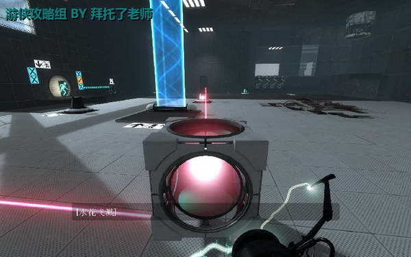 《传送门2》图文攻略|Portal 2