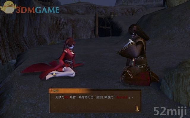 《轩辕剑外传：云之遥》全攻略(道具/支线/剧情)|XuanYuan Sword Faraway Of Clouds