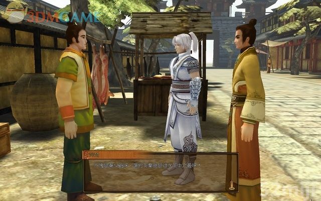 《轩辕剑外传：云之遥》全攻略(道具/支线/剧情)|XuanYuan Sword Faraway Of Clouds