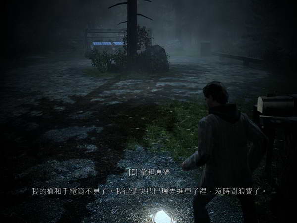 《心灵杀手》图文攻略|Alan Wake