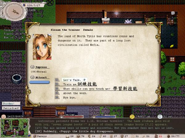 《伊洛纳》超详细攻略|Elona