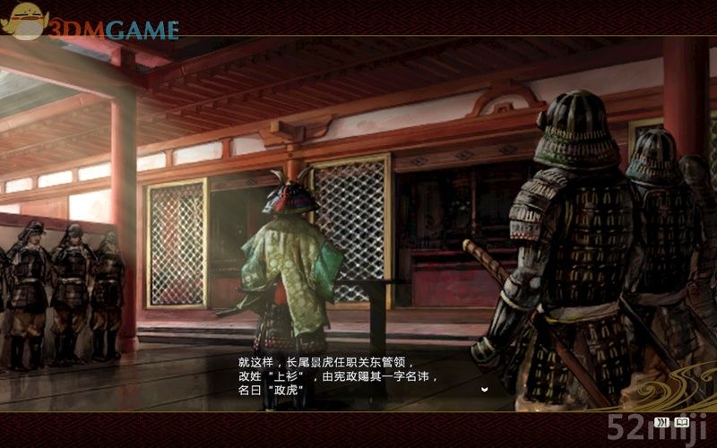 《信长之野望14：创造》图文超详细攻略|Nobunagas Ambition: Souzou