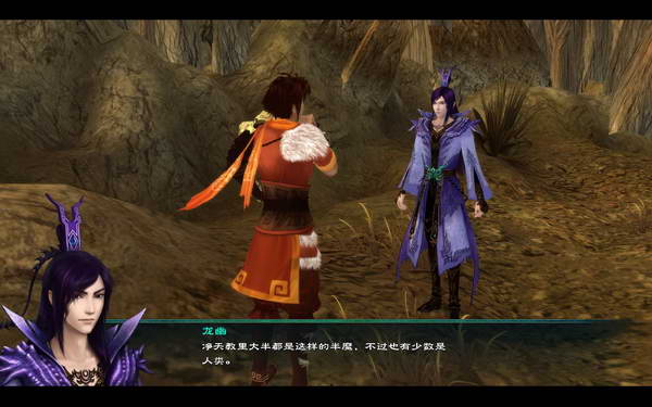 《仙剑奇侠传5》图文攻略|Paladin 5