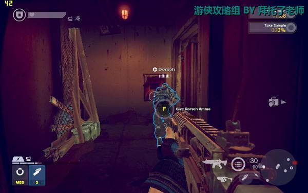 《边缘战士》图文流程攻略|Brink