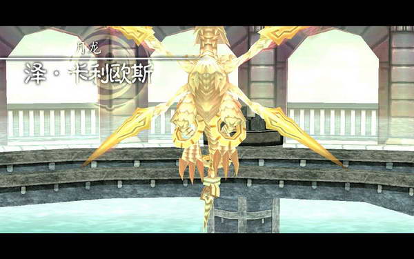 《伊苏7》图文攻略|Ys Seven