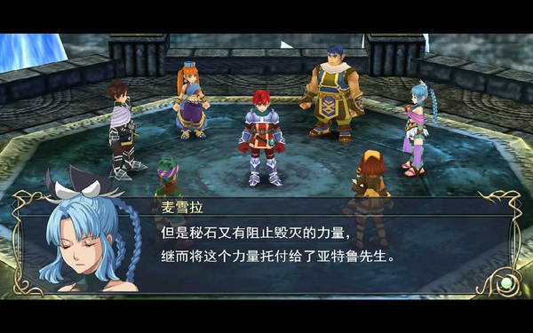 《伊苏7》图文攻略|Ys Seven