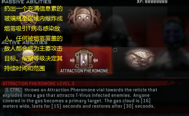 《生化危机：浣熊市行动》图文攻略|Resident Evil: Operation Raccoon City
