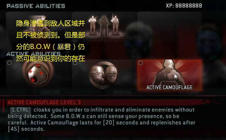 《生化危机：浣熊市行动》图文攻略|Resident Evil: Operation Raccoon City