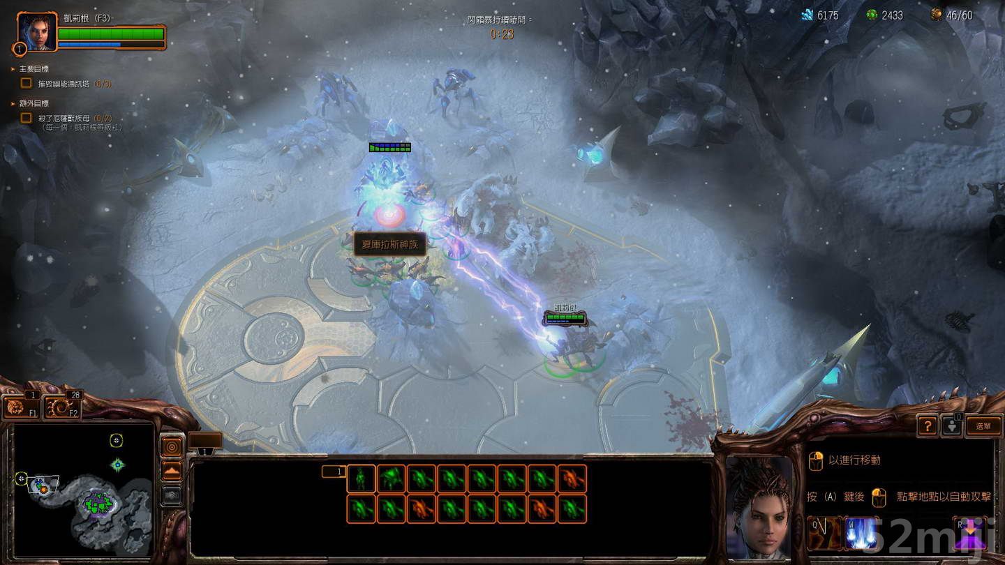 《星际争霸2：虫群之心》战役图文攻略|StarCraft 2: Heart of the Swarm