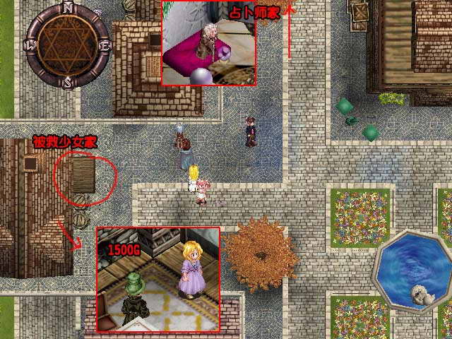 《星辰物语》图文攻略|Arcturus