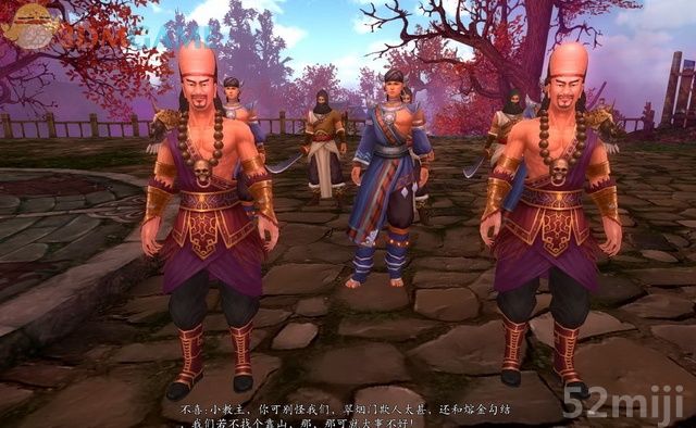 《新剑侠传奇》图文流程详细攻略（多图）