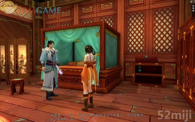 《新剑侠传奇》图文流程详细攻略（多图）