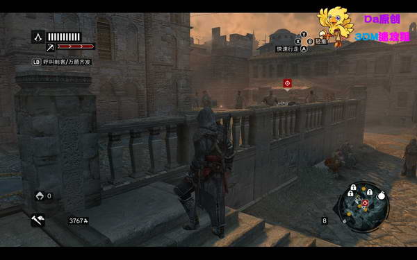 《刺客信条：启示录》图文攻略|Assassins Creed: Revelations