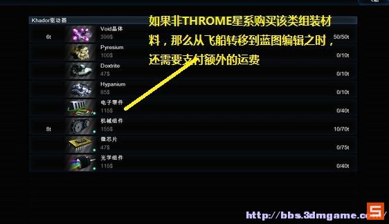 《浴火银河2HD》流程攻略|Galaxy On Fire 2 Full HD