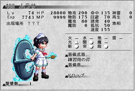 《东方苍神缘起：残暑》图文攻略|The Genius of Sappheiros