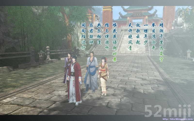《仙剑奇侠传5：前传》图文攻略|Paladin 5 Plus