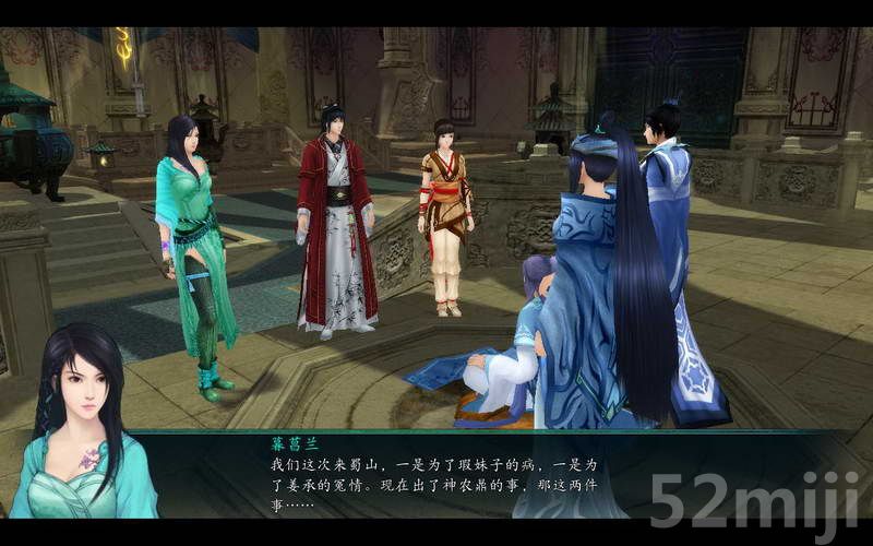 《仙剑奇侠传5：前传》图文攻略|Paladin 5 Plus