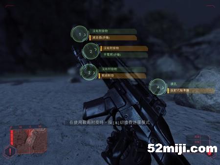 《孤岛危机》攻略（图）|Crysis