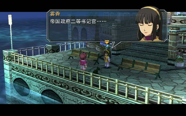 《英雄传说：零之轨迹》图文流程攻略|Legend of Heroes: Zero no Kiseki,The