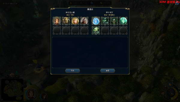 《英雄无敌6》图文流程攻略|Heroes of Might and Magic 6