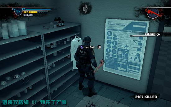 《丧尸围城2》图文攻略|Dead Rising 2