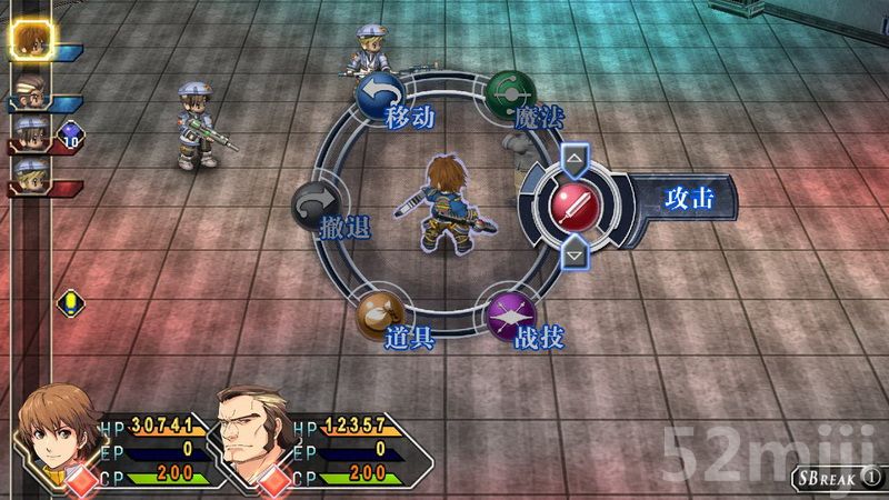 《英雄传说：碧之轨迹》图文攻略|Eiyuu Densetsu Ao no Kiseki