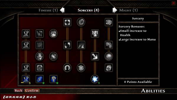 《阿玛拉王国：惩罚》图文视频攻略|Kingdoms of Amalur: Reckoning