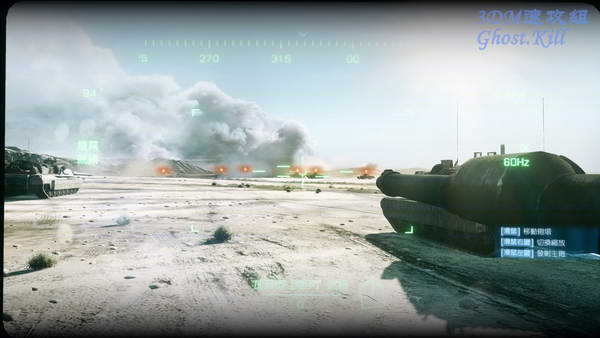 《战地3》图文视频攻略|Battlefield 3