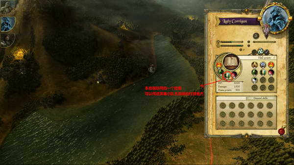 《亚瑟王：堕落冠军》图文流程攻略|King Arthur: Fallen Champions