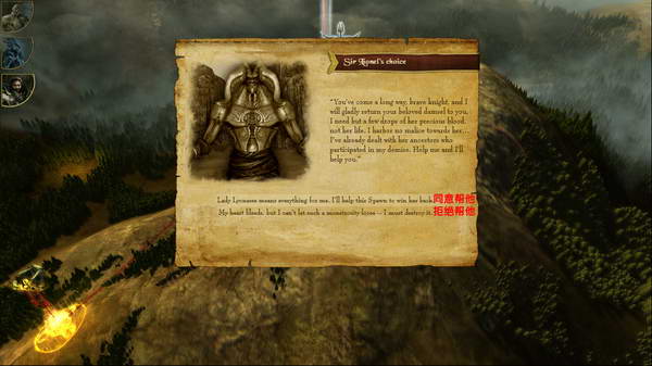《亚瑟王：堕落冠军》图文流程攻略|King Arthur: Fallen Champions