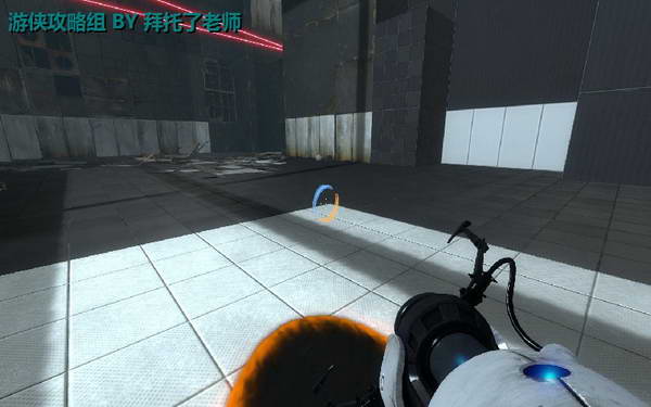《传送门2》图文攻略|Portal 2