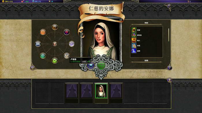 《术士：秘术宗师》图文攻略|Warlock: Master of the Arcane