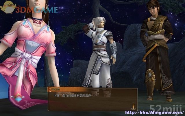 《轩辕剑外传：云之遥》全攻略(道具/支线/剧情)|XuanYuan Sword Faraway Of Clouds