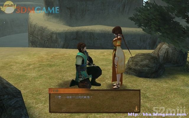 《轩辕剑外传：云之遥》全攻略(道具/支线/剧情)|XuanYuan Sword Faraway Of Clouds