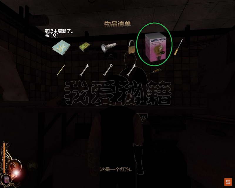 《卢修斯》图文攻略|Lucius