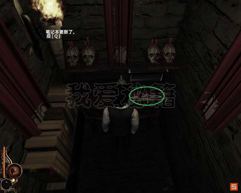 《卢修斯》图文攻略|Lucius