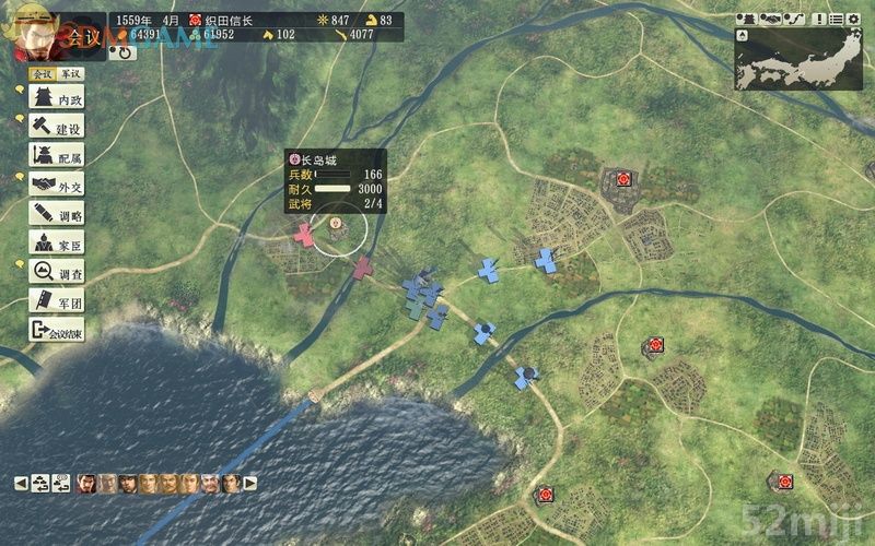 《信长之野望14：创造》图文超详细攻略|Nobunagas Ambition: Souzou