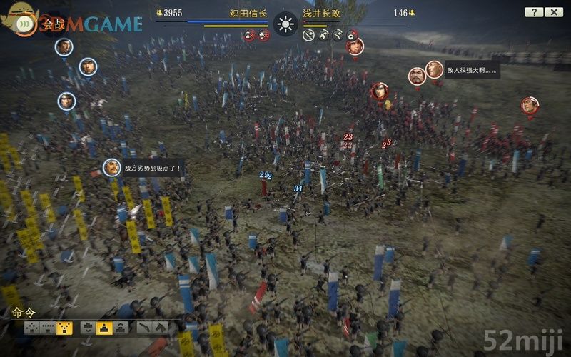 《信长之野望14：创造》图文超详细攻略|Nobunagas Ambition: Souzou