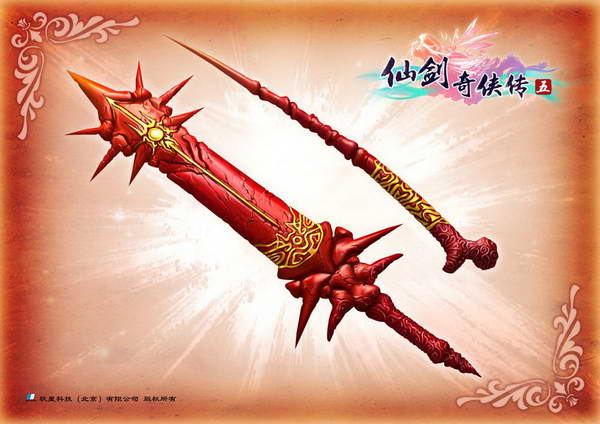 《仙剑奇侠传5》图文攻略|Paladin 5