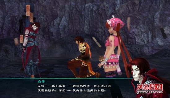 《仙剑奇侠传5》图文攻略|Paladin 5