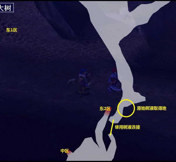 《伊苏7》图文攻略|Ys Seven