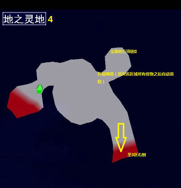 《伊苏7》图文攻略|Ys Seven