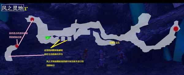 《伊苏7》图文攻略|Ys Seven