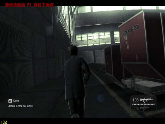 《凯恩与林奇2：伏天》图文流程攻略|Kane & Lynch 2: Dog Days