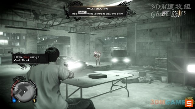 《热血无赖》图文视频攻略|Sleeping Dogs