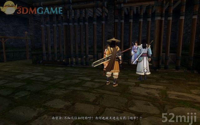 《新剑侠传奇》图文流程详细攻略（多图）