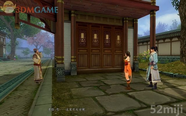 《新剑侠传奇》图文流程详细攻略（多图）